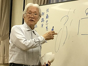 佐藤忠男（日本映画大学名誉学長）講演会「映画と形式」